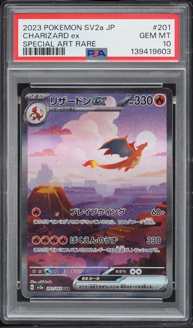 CHARIZARD ex