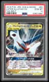 Latias & Latios Gx