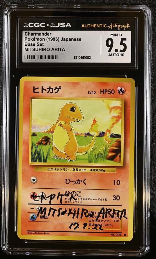 Charmander