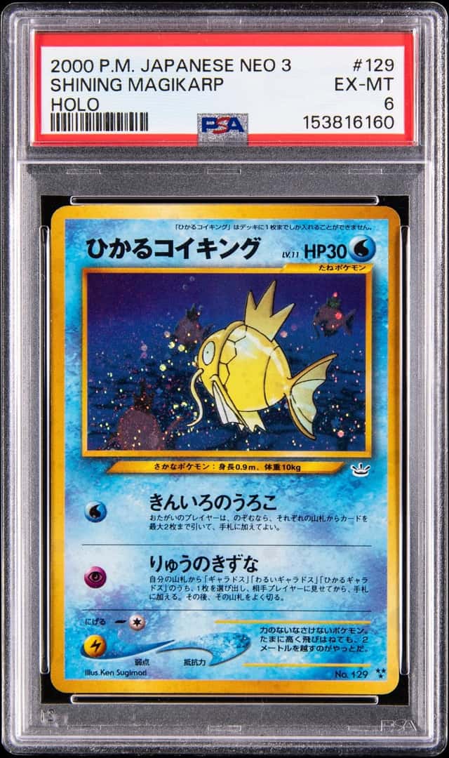 2000 Pokemon Japanese Neo 3 Holo #129 Shining Magikarp - PSA EX-MT 6