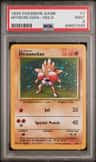 Hitmonchan
