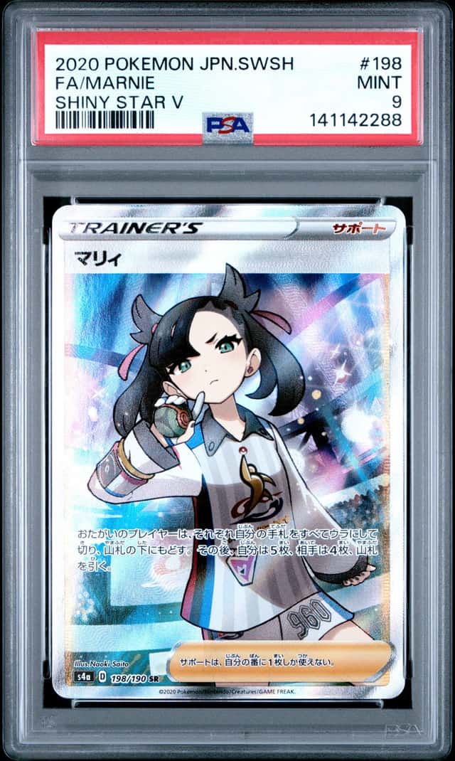 Marnie