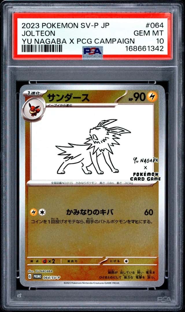Jolteon