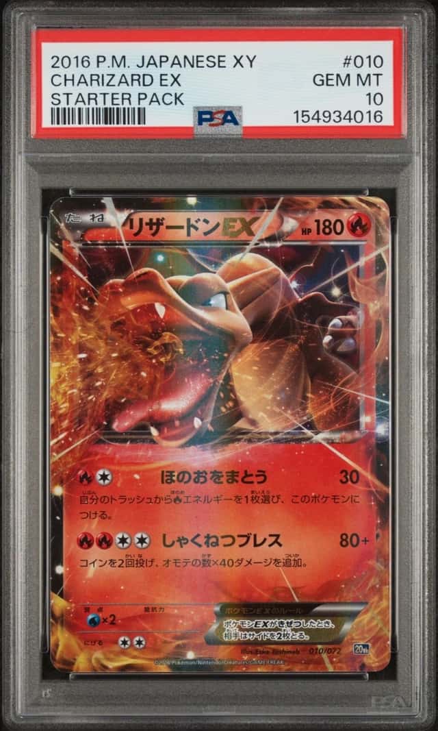 Charizard EX