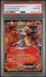 Charizard Ex
