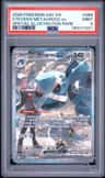 Steven'S Metagross Ex