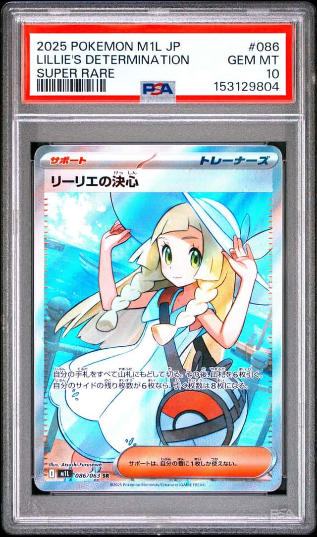 Lillie's Determination