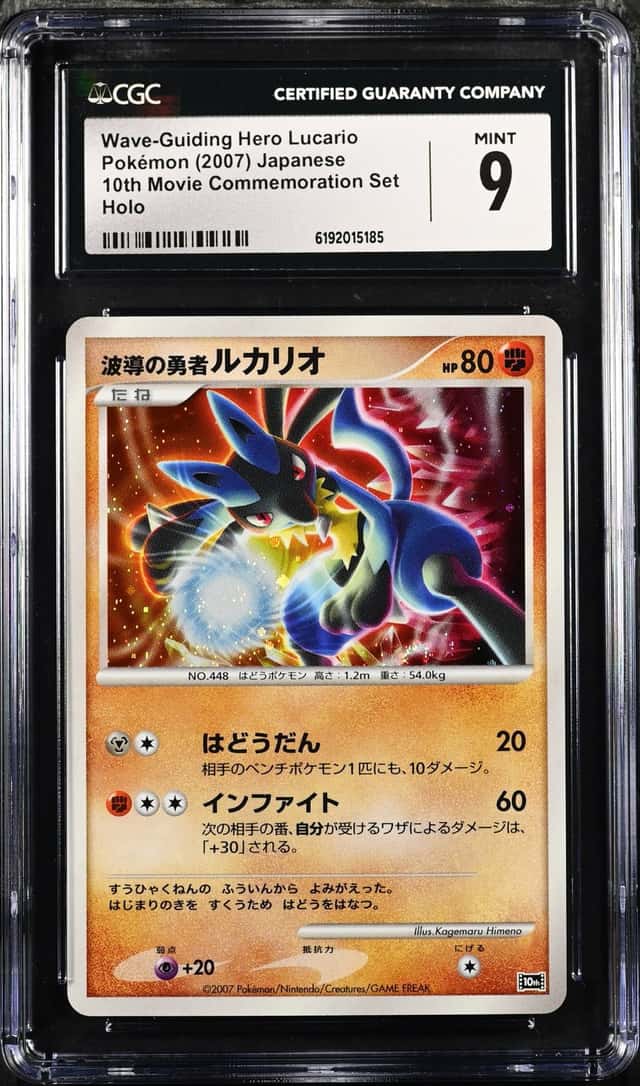 Pokemon Japanese 10th Movie Commemoration Wave-Guiding Hero Lucario Holo CGC 9