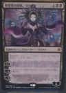Liliana, Dreadhorde General