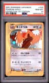 Fearow