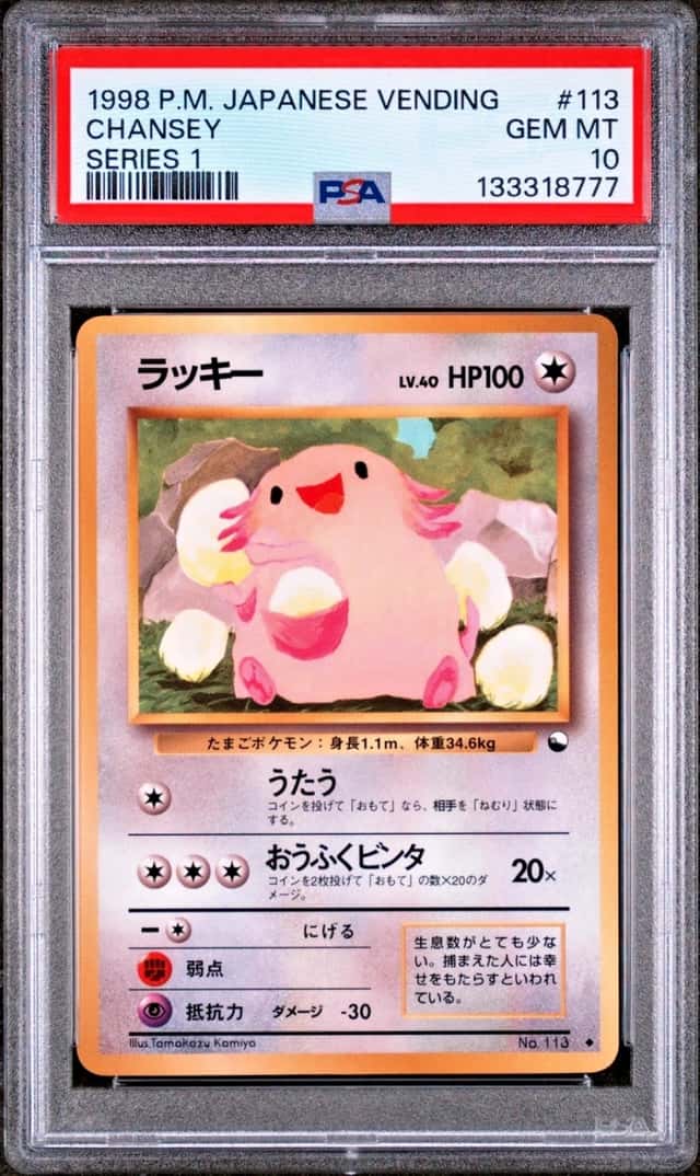Chansey