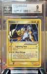 Raikou