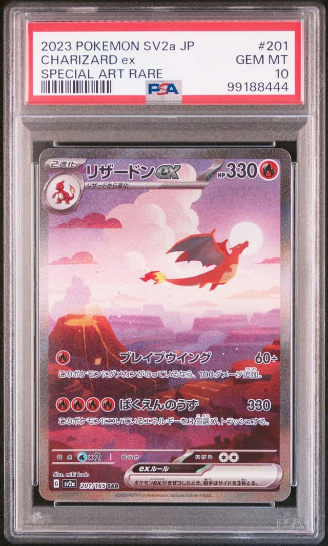 2023 Pokemon SV2a Japanese Special Art Rare #201 Charizard ex PSA 10 GEM MINT