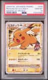 Pikachu M Lv X
