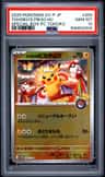 Tohoku'S Pikachu