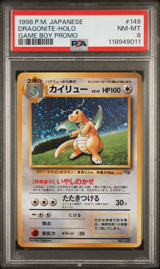 1998 Pokemon Japanese GameBoy Promo #149 Dragonite Holo w/ Swirl PSA 8