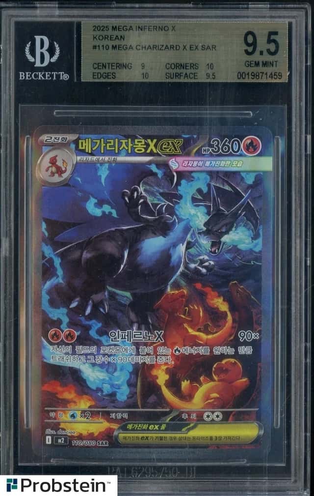 Mega Charizard X ex