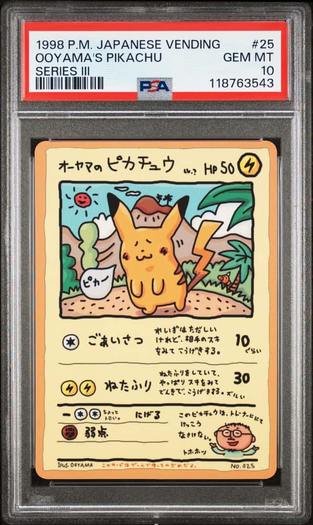 Ooyama's Pikachu