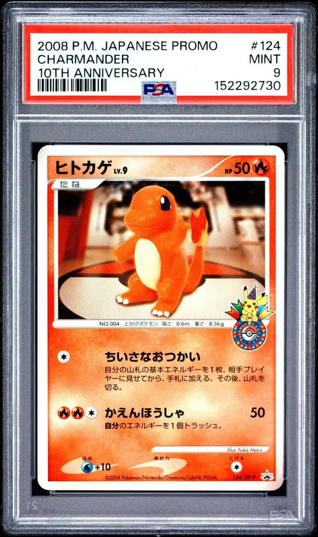 Charmander