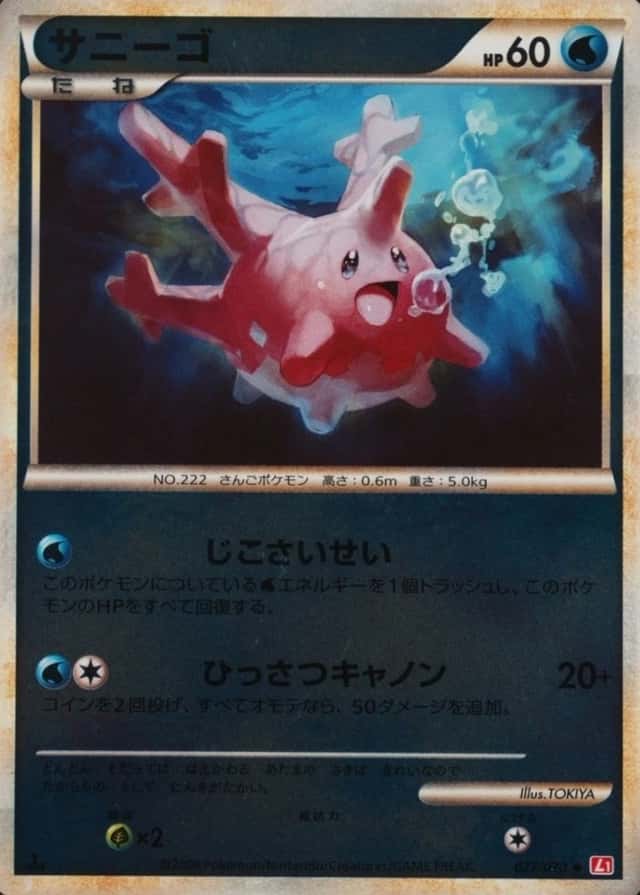 1St Edition · Reverse Holo