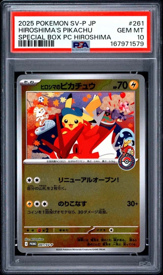 Hiroshima's Pikachu