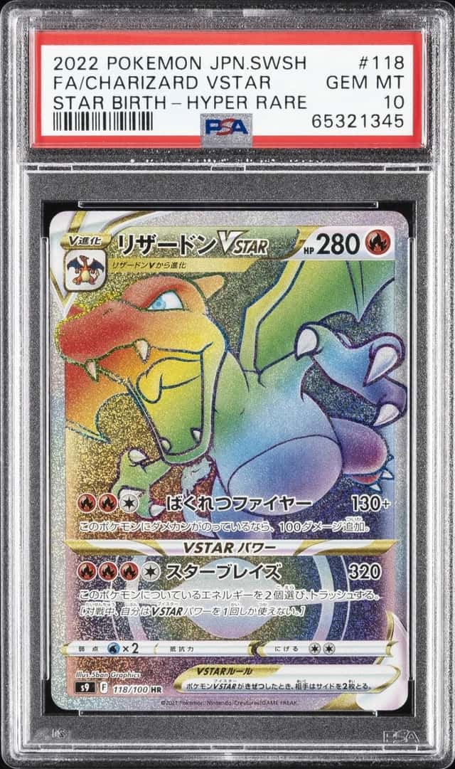 2022 POKEMON JAPANESE SWORD & SHIELD STAR BIRTH FULL ART/CHARIZARD VSTAR PSA 10