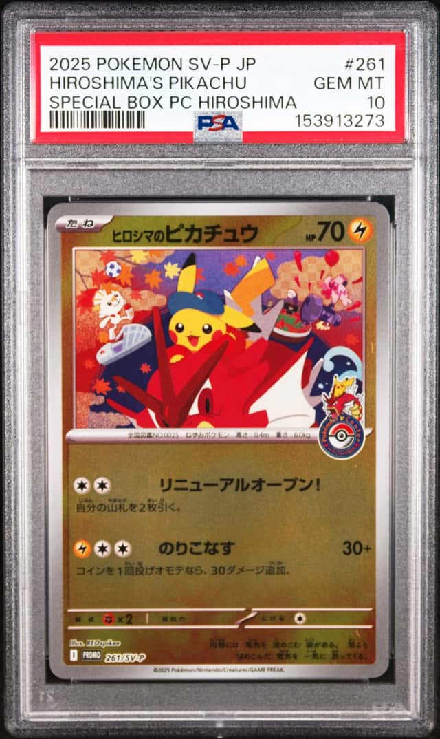 Hiroshima's Pikachu