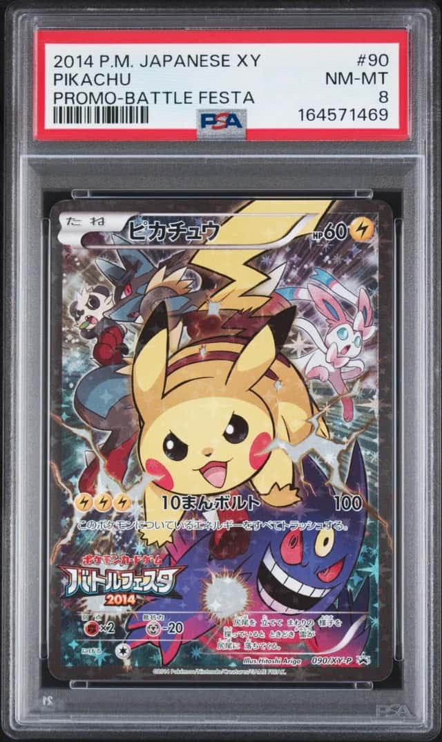 2014 POKEMON JAPANESE XY PROMO BATTLE FESTA #90 PIKACHU PSA 8