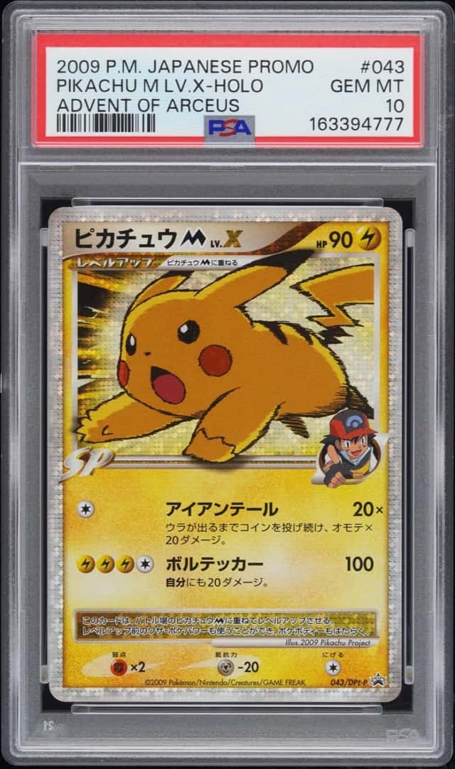 Pikachu M Lv X