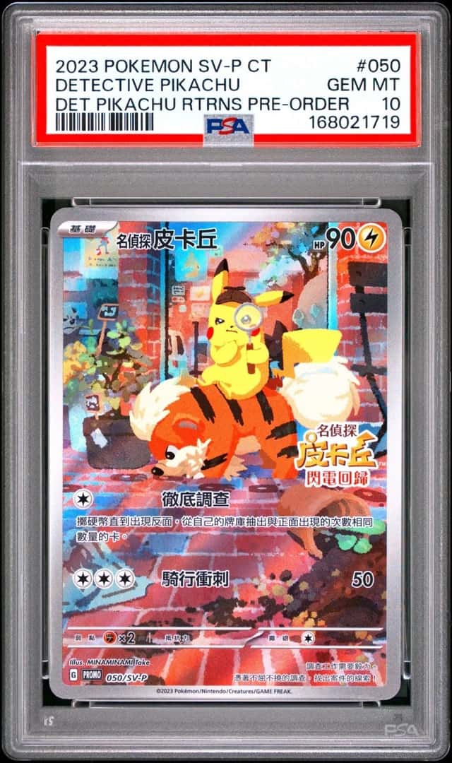 Detective Pikachu