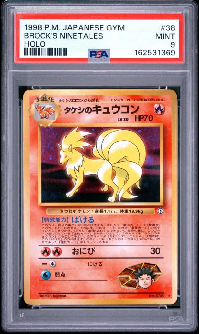 Brock's Ninetales