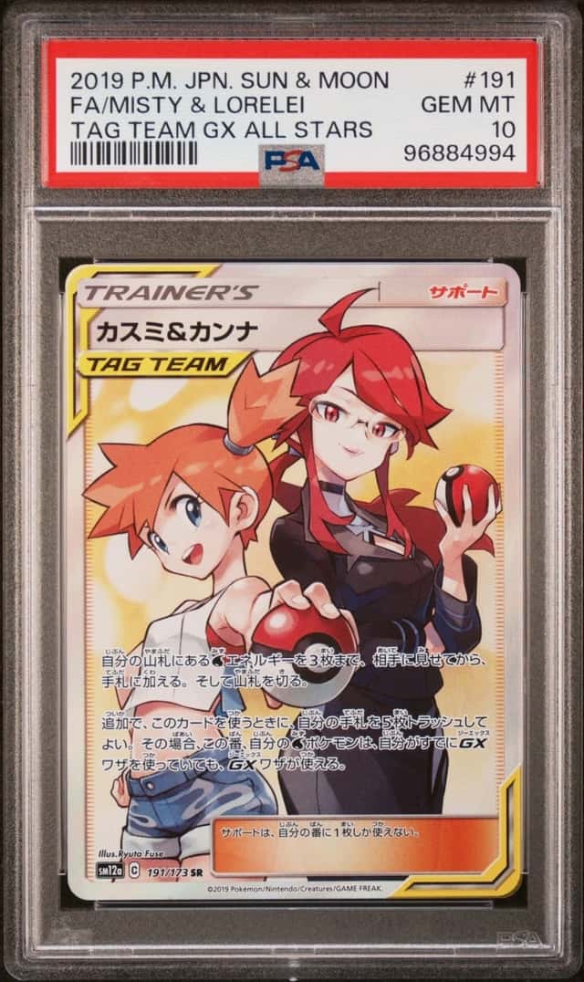 Misty & Lorelei