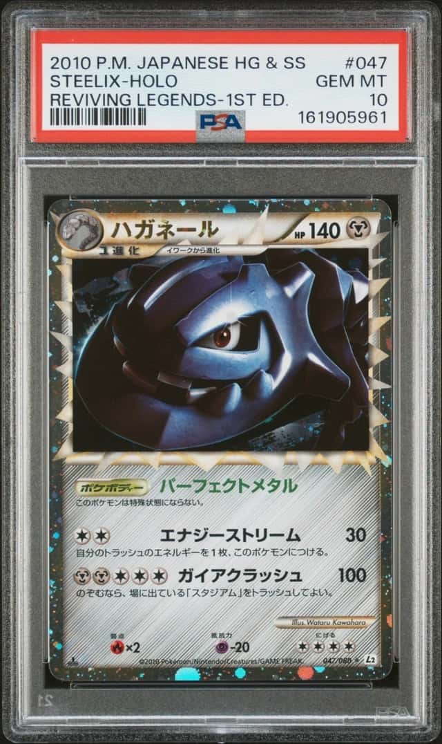 Steelix