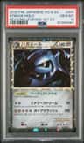 Steelix