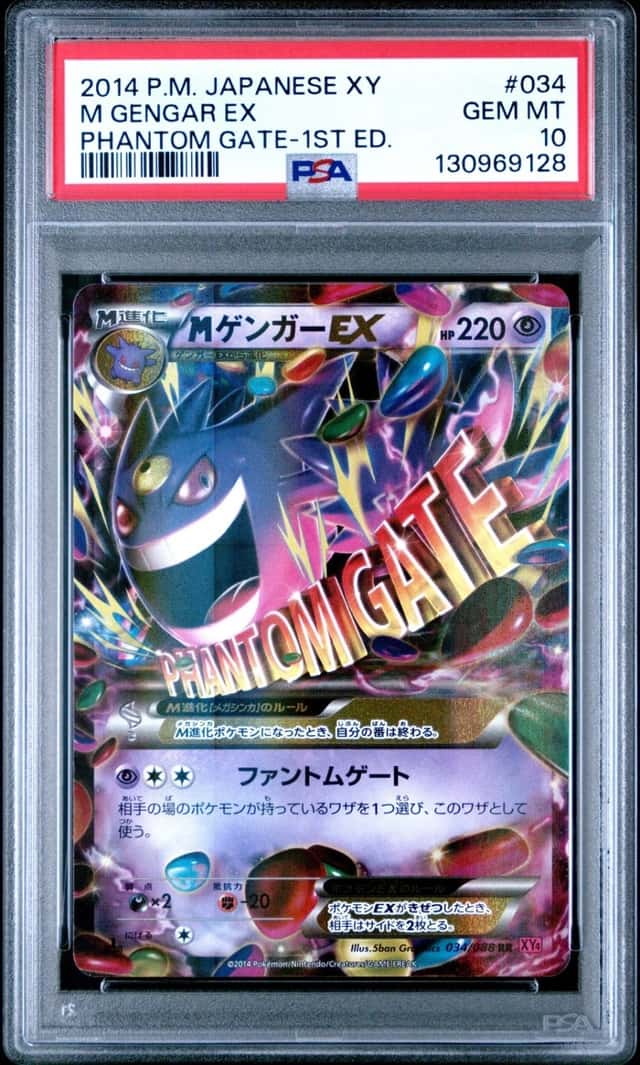 M Gengar EX