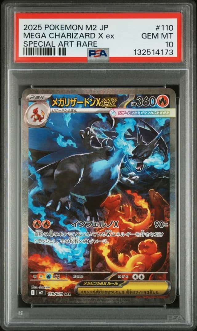 Pokemon Mega Charizard X ex M2 Inferno X 110 Special Art Rare Japanese PSA 10