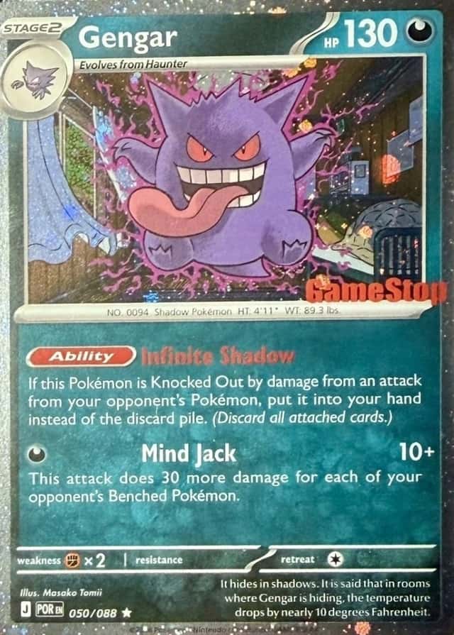 Gamestop Exclusive