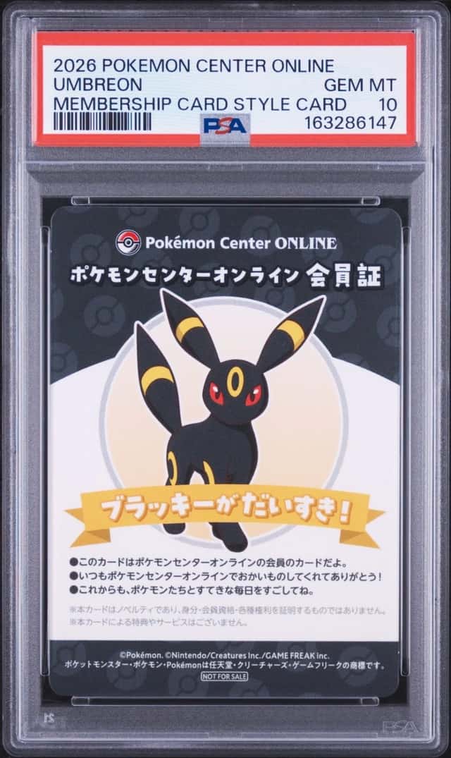Umbreon