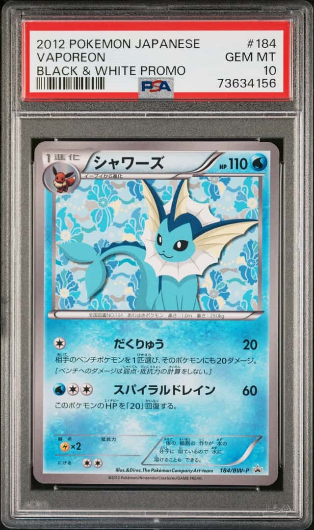 Vaporeon