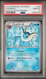 Vaporeon