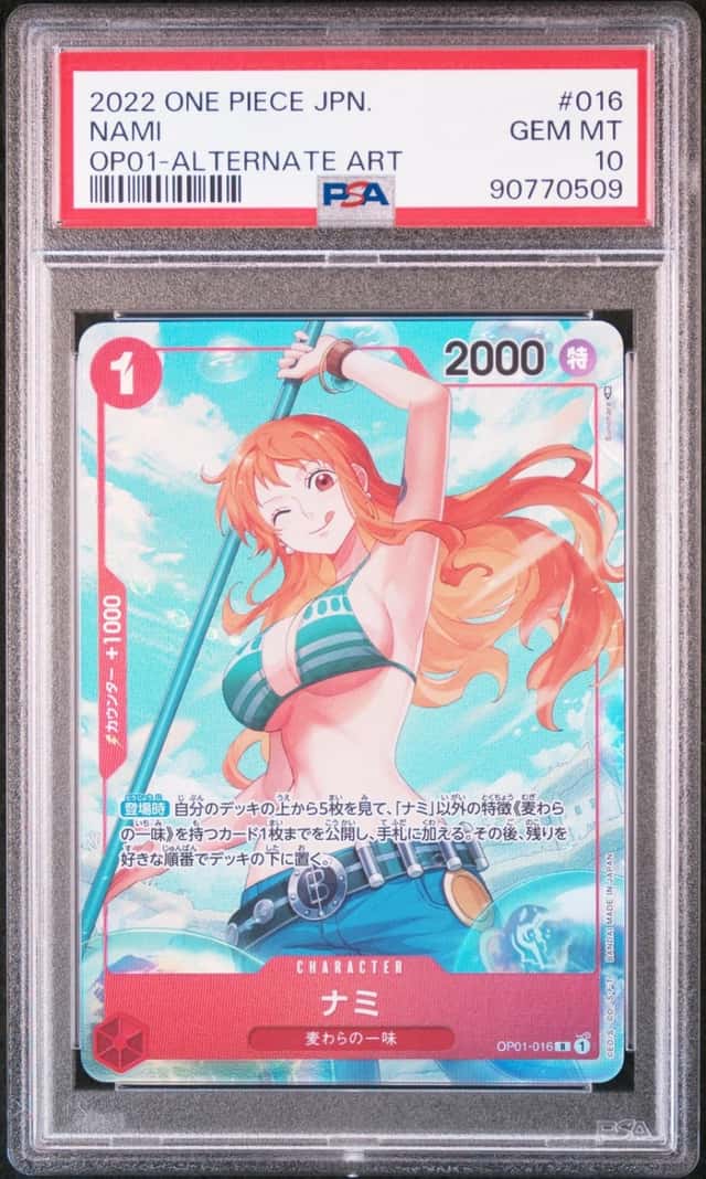 Nami