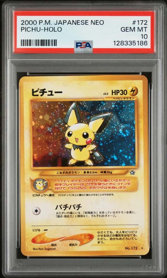 Pichu