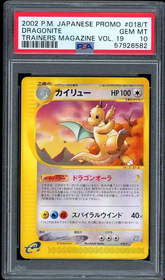 Dragonite