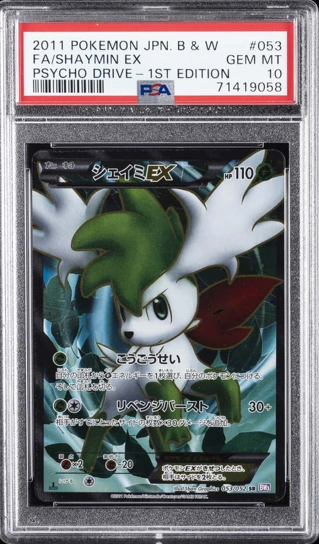 Shaymin EX