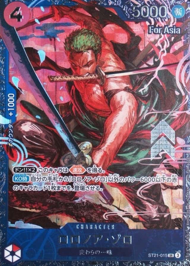 Op Event Prize · Asia