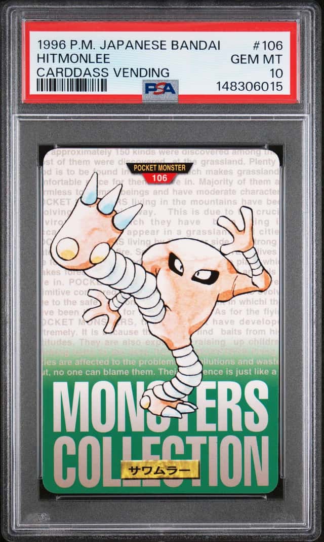 Hitmonlee