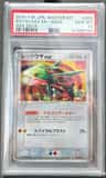 Rayquaza Ex