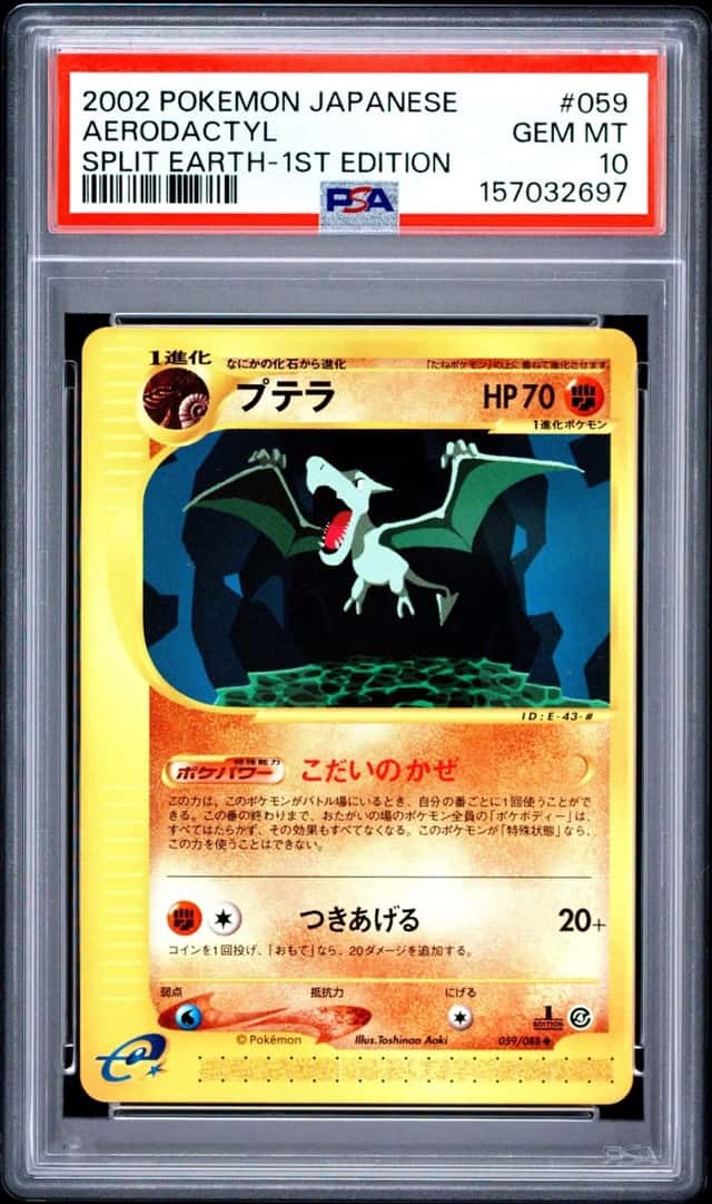 Aerodactyl