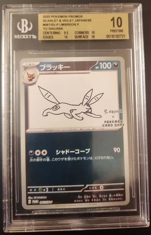 Umbreon