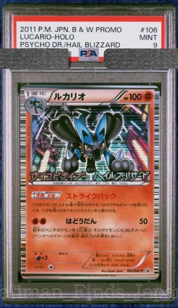Lucario